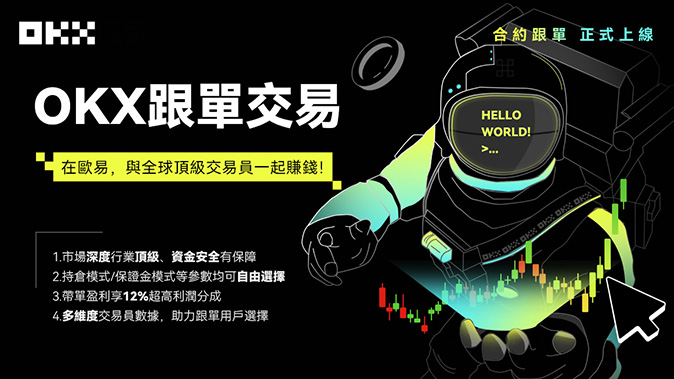 兑换订单即时执行